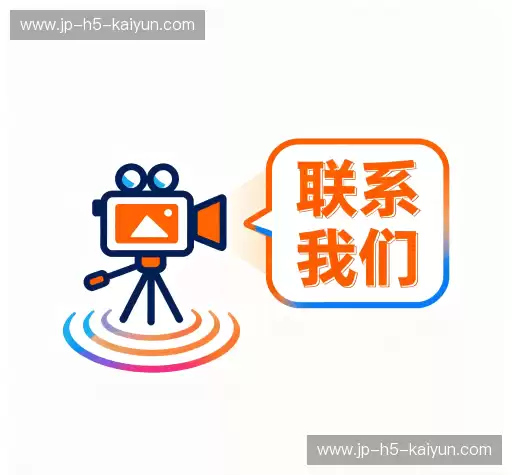 咨询开云体育网页版